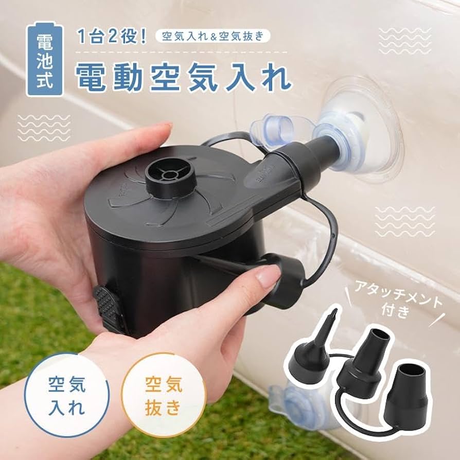 kanpさま専用 INTEX ファミリープール&amp;電動エアーポンプ セット Amazon.co.jp: 空気入れ プール 家庭用プール ビニールプール